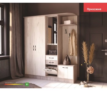 Прихожая "Престиж" 1.7(Феникс)